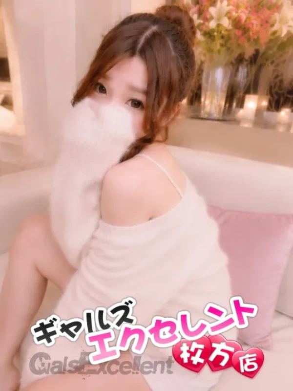 あいる【体験入店】