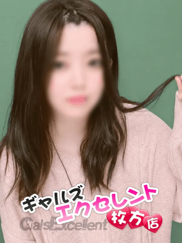 みずき【体験入店】