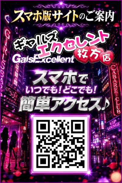 スマホ版サイト案内（QRコード画像）