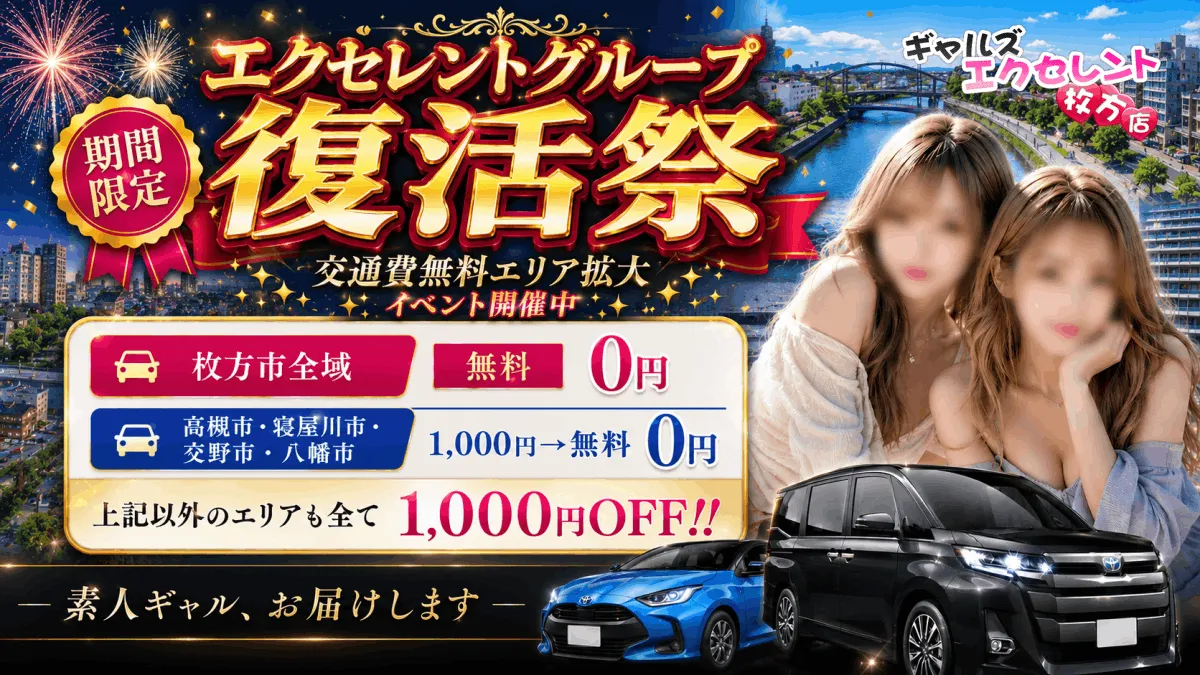 交通費